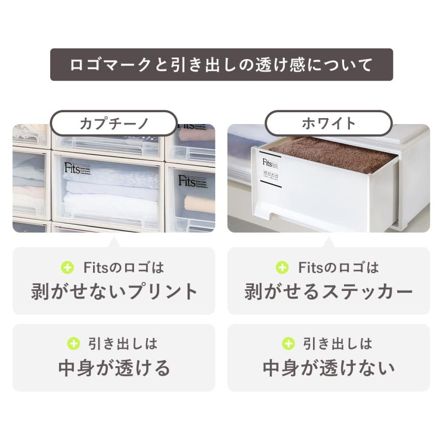 収納ケース Fits フィッツ フィッツケース ディープL 引き出し プラスチック 3個セット （ 収納 衣装ケース 押入れ収納 積み重ね 幅44 奥行74 高さ30 天馬 ）｜interior-palette｜09