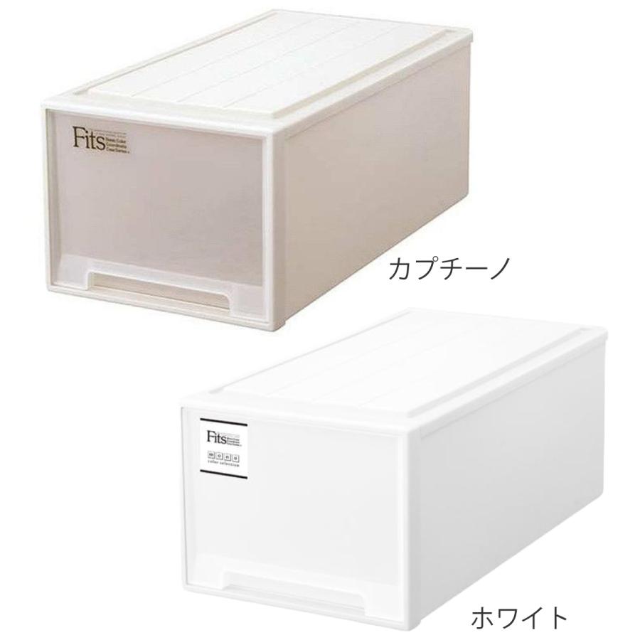 収納ケース Fits フィッツ フィッツケース ディープ 引き出し プラスチック 同色3個セット （ 収納 衣装ケース 押入れ収納 積み重ね 幅39 奥行74 高さ30 ）｜interior-palette｜11