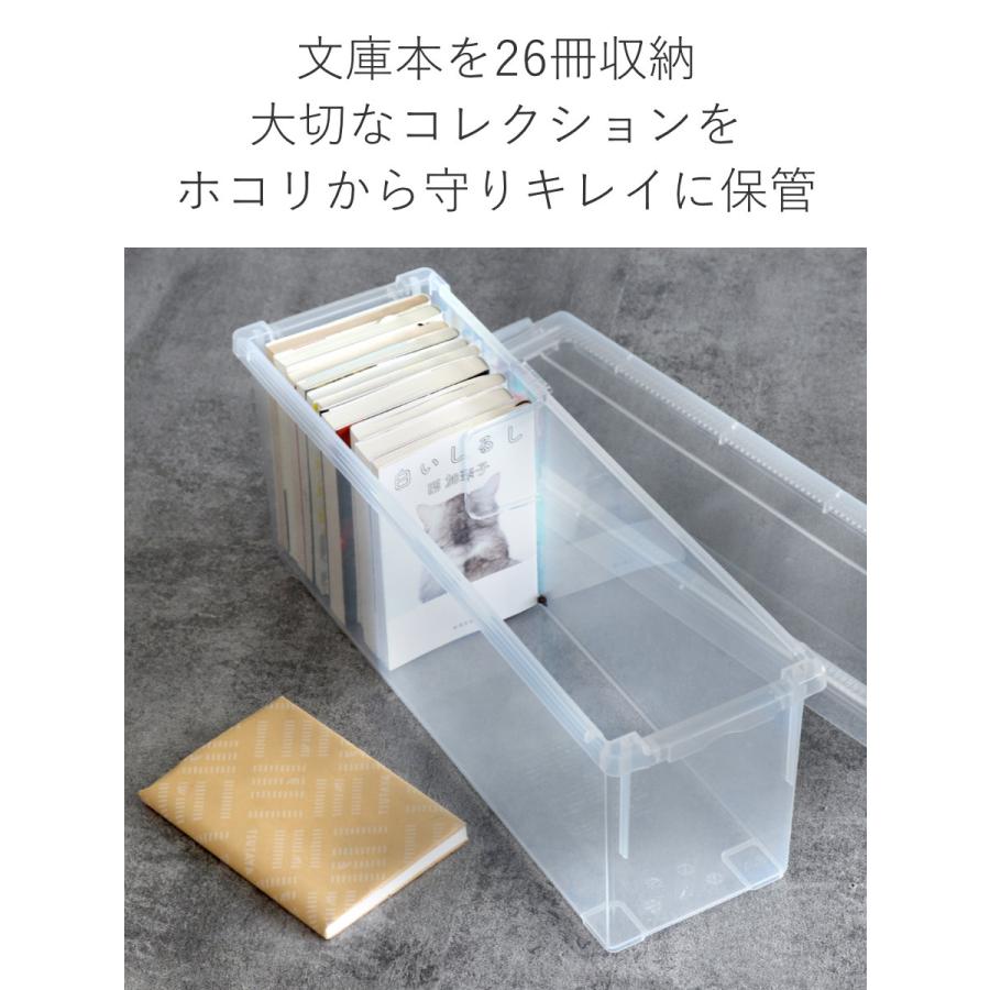 いれと庫 文庫本収納ケース 文庫本用 18個セット ( 収納ケース いれと庫 文庫本収納ケース 文庫本用 18個セット ( 収納ケース