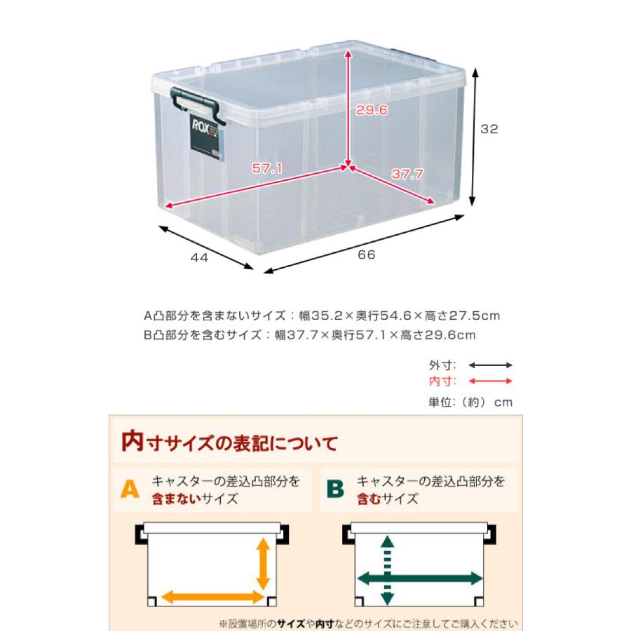 天馬 収納ボックス 幅44×奥行66×高さ32cm ロックス 660 L 押入れ用