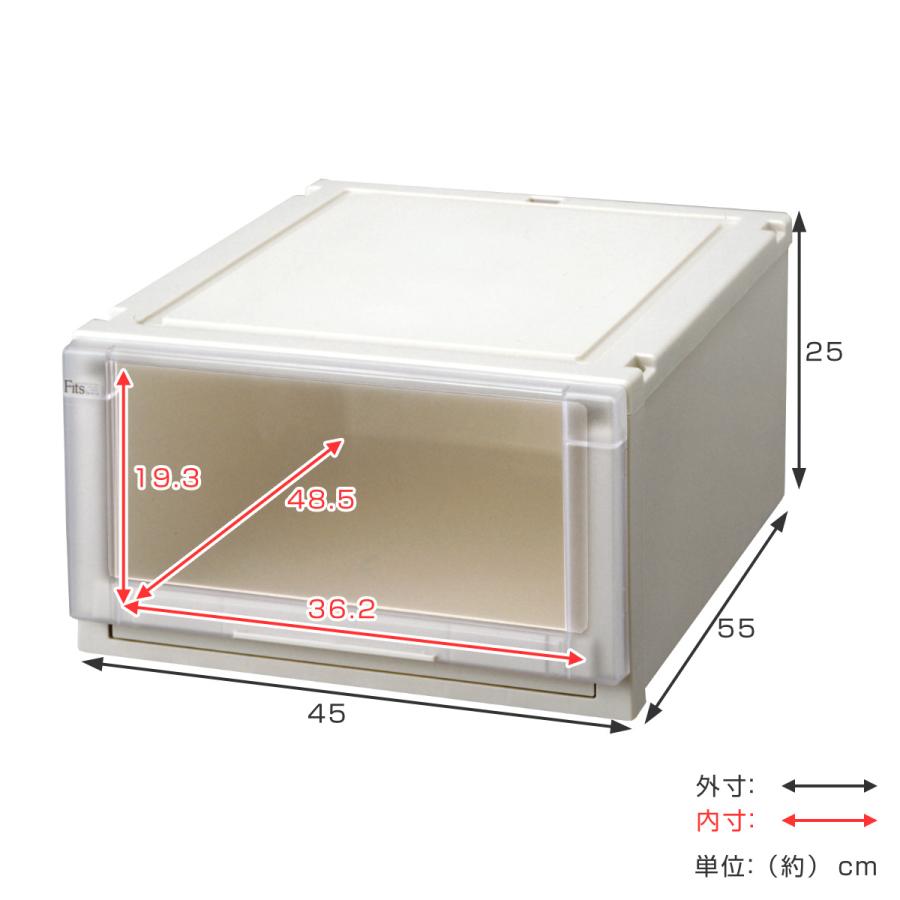 収納ケース Fits フィッツ フィッツユニット ケース 4525 引き出し プラスチック 2個セット （ フィッツケース 収納 収納ボックス ）｜interior-palette｜03