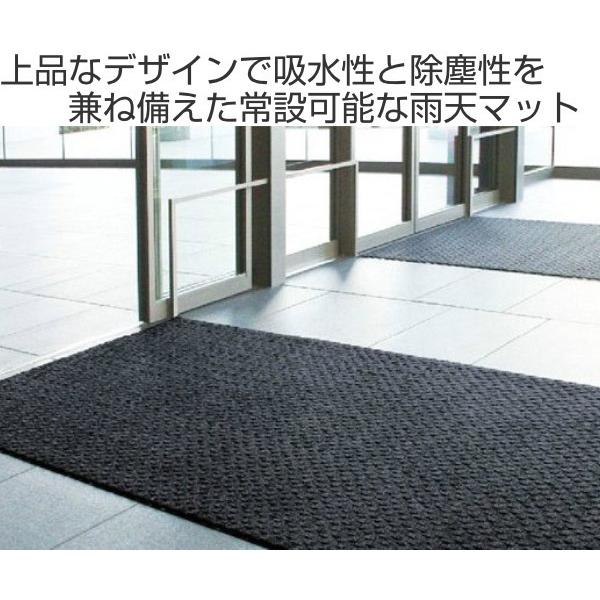 （法人限定） 玄関マット 屋内 業務用 120×150cm ラインアートマット オフィス サイズオーダー （ 玄関 マット 吸水 屋内用 吸水マット 雨天 ）｜interior-palette｜03