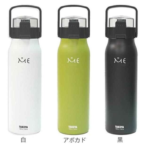水筒 ステンレスボトル ミーボトル 1l 保冷 直飲み ベルト付き ハンドル付き ステンレス製 ダイレクトボトル ワンタッチオープン インテリアパレットヤフー店 通販 Yahoo ショッピング