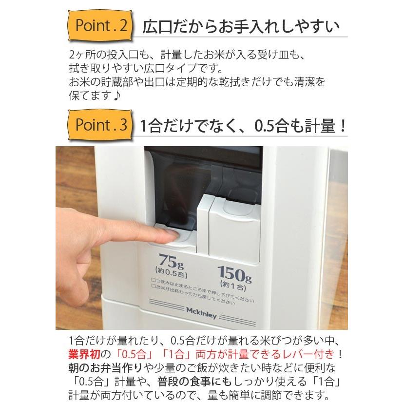 米びつ ライスボックス 0.5合計量 1合計量 12kg （ キッチン用品 お米
