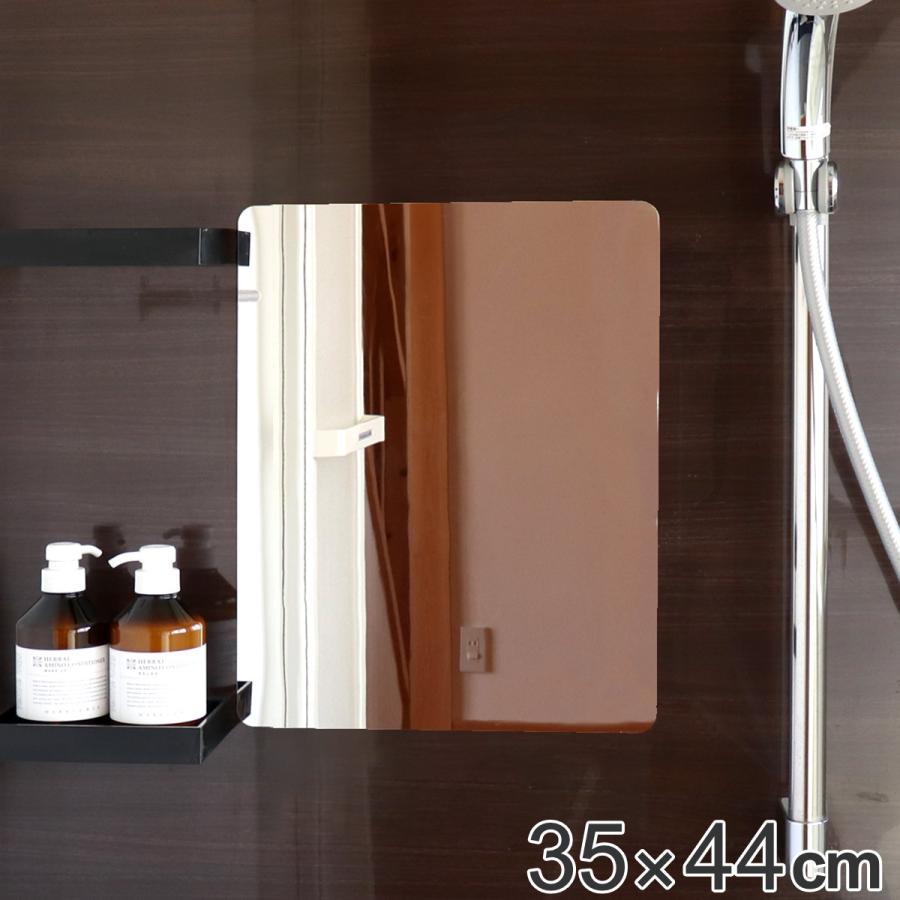 割れない鏡 セーフティミラー ｌ 高さ44 幅35cm 鏡 壁掛け かがみ カガミ 割れない ランキング第1位