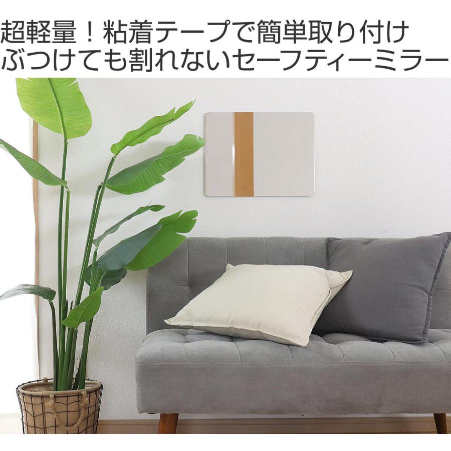 割れない鏡 セーフティミラー ｌ 高さ44 幅35cm 鏡 壁掛け かがみ カガミ 割れない ランキング第1位