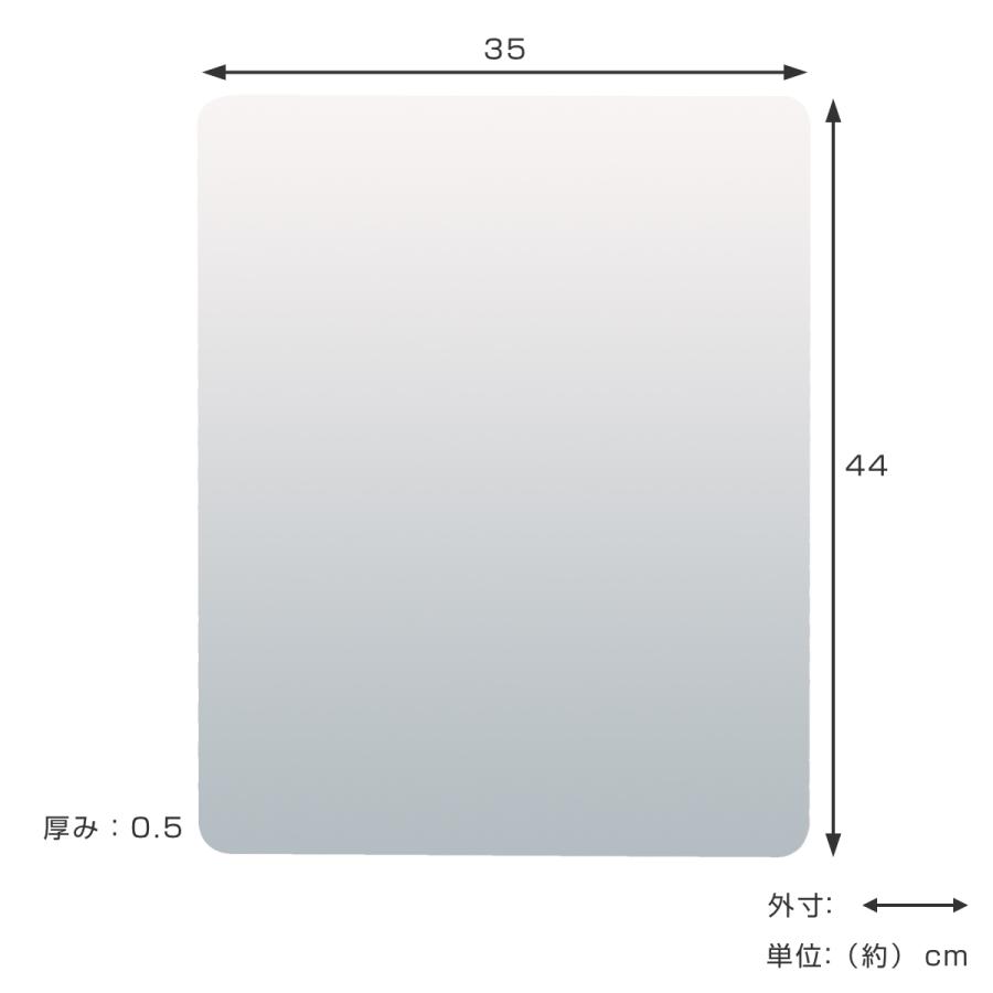 割れない鏡 セーフティミラー ｌ 高さ44 幅35cm 鏡 壁掛け かがみ カガミ 割れない ランキング第1位