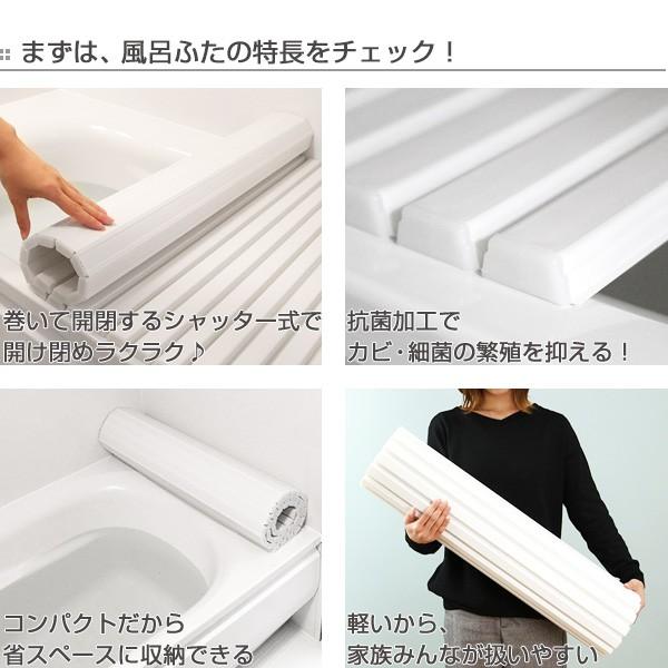風呂ふた オーダー オーダーメイド ふろふた 風呂蓋 風呂フタ シャッター式 60 70 135 142cm 特注 別注 風呂 お風呂 ふた t7407 インテリアパレットヤフー店 通販 Yahoo ショッピング