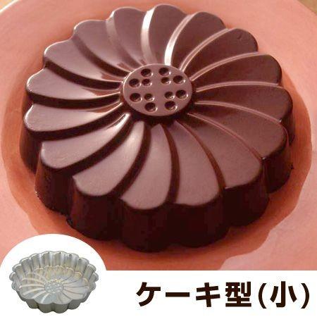 ケーキ型　マルグリット型　17cm　焼き型　スチール製　クロームメッキ タイガークラウン （ お菓子型 マーガレット型 焼型 製菓道具 ）