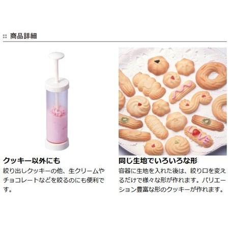 絞り出しクッキーメーカー 絞り出し袋 口金6種類 タイガークラウン クッキー型 しぼり出しクッキー 絞り袋 製菓道具 4904940011651 インテリアパレットヤフー店 通販 Yahoo ショッピング