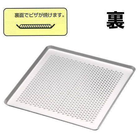 天板 アルミパンチング天板 穴開き 28cm オーブン用 ピザ焼き タイガー