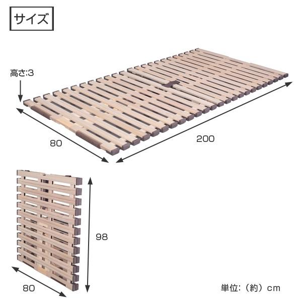 ■在庫限り・入荷なし■ 特価 すのこベッド 折りたたみ すのこマット 桐製 軽量タイプ スタンド式 セミシングル （ すのこ スノコ ）｜interior-palette｜03