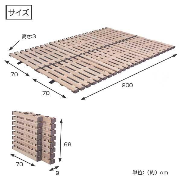 ■在庫限り・入荷なし■ 特価 すのこベッド 折りたたみ すのこマット 桐製 軽量タイプ 3つ折れ式 ダブル （ すのこ スノコ ）｜interior-palette｜03