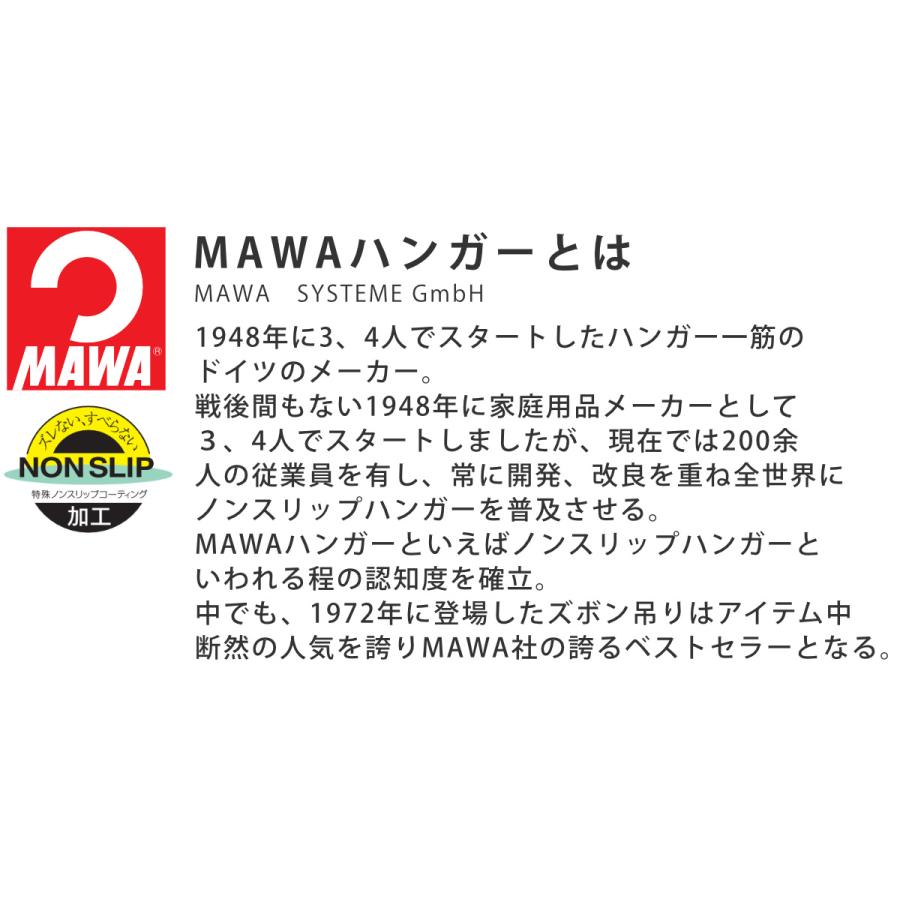 MAWAハンガー ハンガー すべらない ボディーフォームワイド 5本セット （ マワ MAWA すべらないハンガー mawaハンガー ジャケット ）｜interior-palette｜08