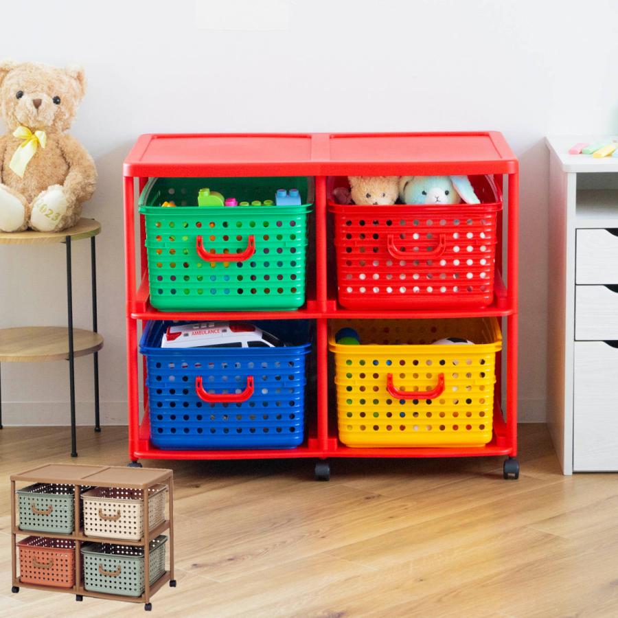 バスケットラック キッズ収納 キャスター付き 4個2段 おもちゃ箱 収納ボックス インテリアパレットヤフー店 通販 Yahoo ショッピング