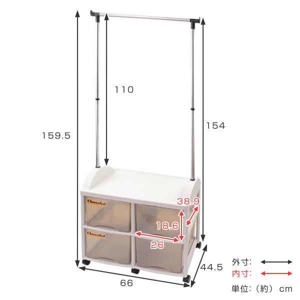 ハンガーラック 引き出し付 2段 衣装ケース キャスター付き パイプハンガー （ 省スペース 収納ボックス 引き出し 4杯 収納ケース 収納 コートハンガー ）｜interior-palette｜04