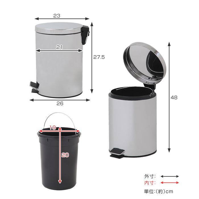 パール金属 ゴミ箱 5L ふた付き ペダル ステンレス 丸型 （ 5リットル