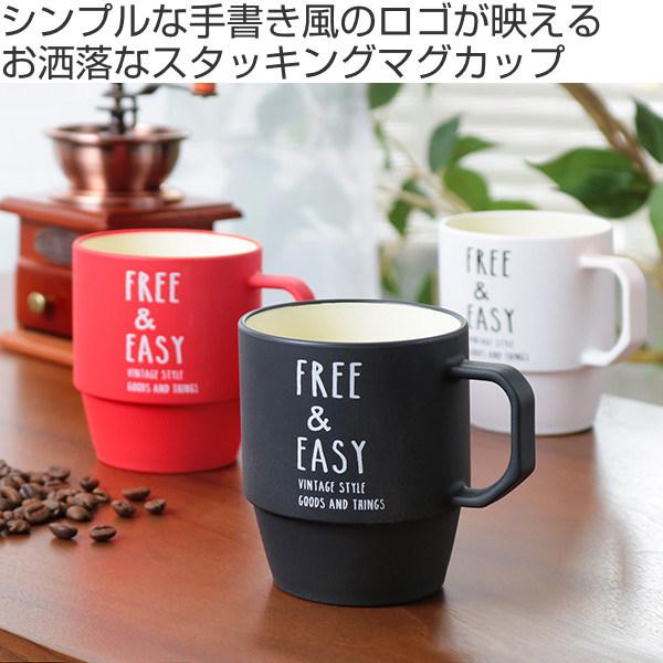 マグカップ 360ml Native Heart Free Easy コップ マグ プラスチック スタッキング 日本製 電子レンジ対応 食洗機対応 スタッキングマグ カップ 食器 インテリアパレットヤフー店 通販 Yahoo ショッピング