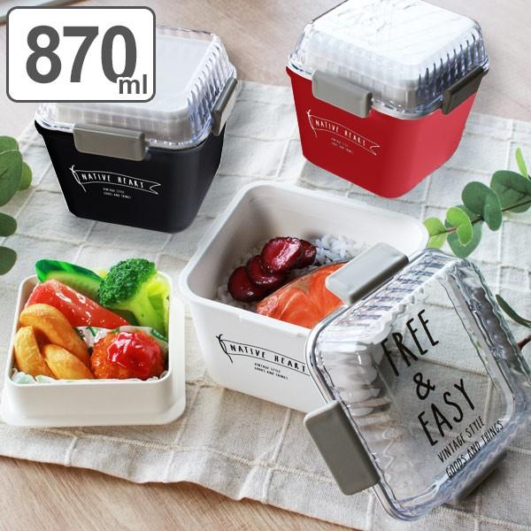 777円 Sale 57 Off お弁当箱 2段 4点ロック 保冷剤付き Native Heart トールmcランチ クリア Free Easy 870ml 弁当箱 ランチボックス 食洗機対応 レンジ対応 メンズ 大容量