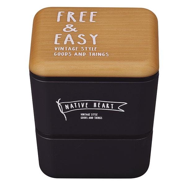お弁当箱 2段 NATIVE HEART スクエアネストランチ FREE&EASY 600ml
