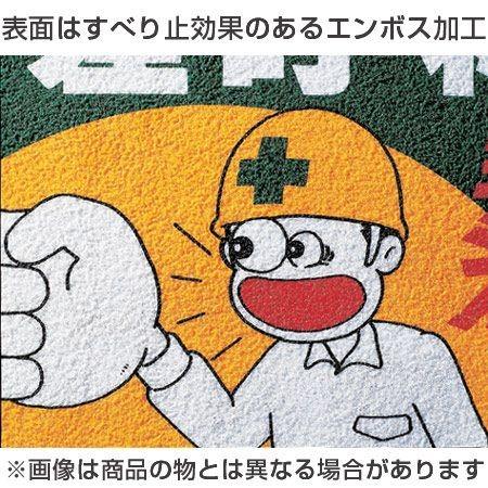 路面道路標識 「車両進入禁止」 強力粘着テープ付き 軟質エンビタイプ ( 安全標識 シール )|interior-palette|03
