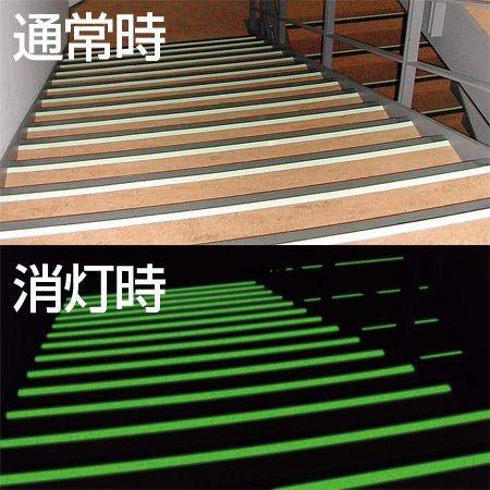 高輝度蓄光テープ　2.5cmｘ10ｍ巻　離けい紙付 （ 夜光テープ 誘導標示 防災用品 ）_2