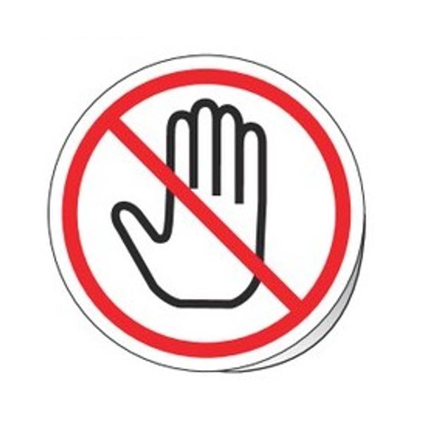 Pl警告表示ラベル 接触禁止マーク 大 10cm径 丸形 表示シール ステッカー インテリアパレットヤフー店 通販 Yahoo ショッピング