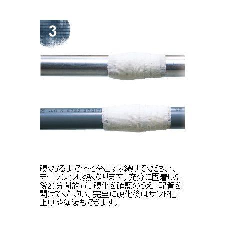 配管補修テープ　クイックテープ　硬化タイプ　5cm幅×1.2m （ 融着テープ 配管 補強 修理 ）｜interior-palette｜04
