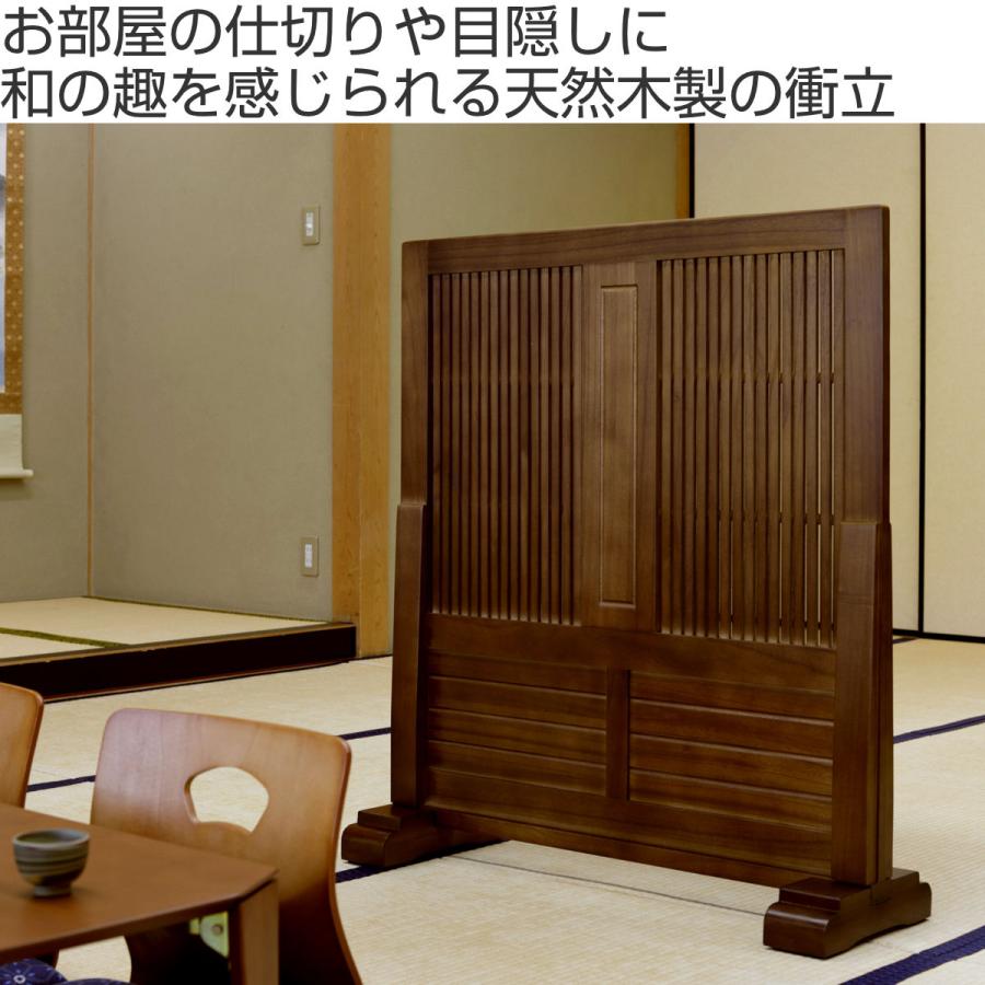 公式 衝立 天然木 一枚板 パーテーション 置物 飾り台 インテリア 和室