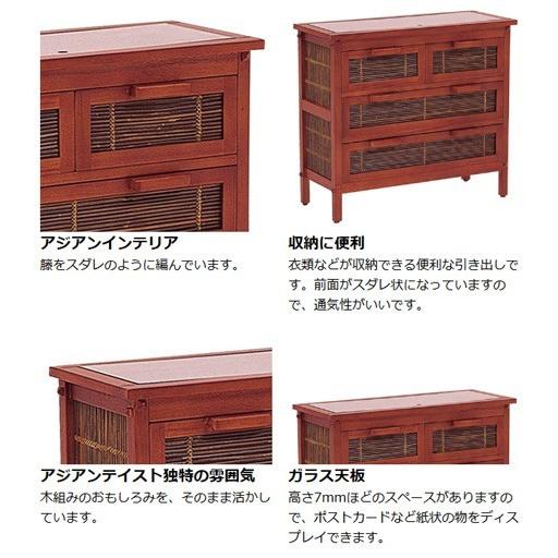□在庫限り・入荷なし□コレクションチェスト 3段 SELVA セルバ 幅80cm