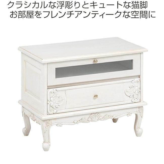 リビングボード 幅70cm 姫系 猫脚 完成品 ヴィオレッタ （ テレビボード ローボード TV台 AVボード 🏂 フラップ扉 白家具 ）