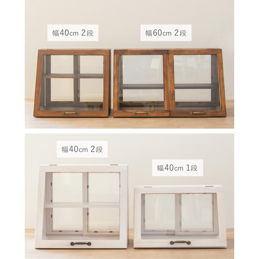 HAGiHARA（萩原） ガラスケース 幅40cm 1段 カウンター上収納 ラック