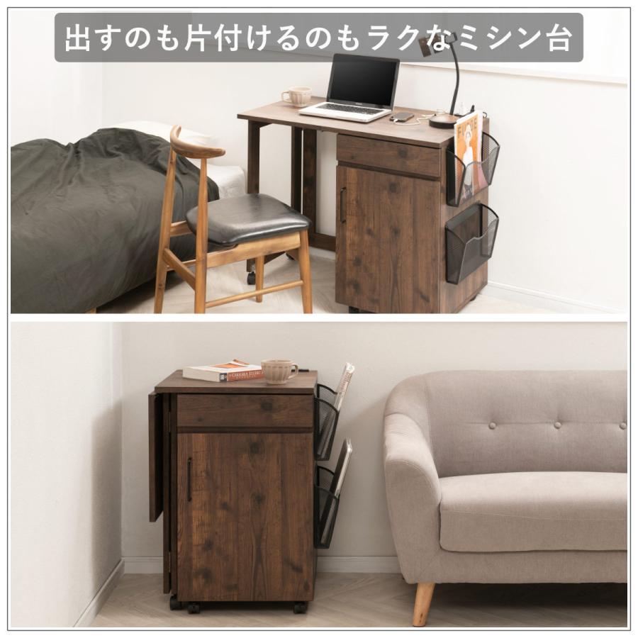 ミシン台 幅99cm 折りたたみ 2口コンセント付 キャスター付 （ 省