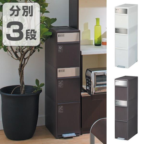 ゴミ箱 ダストボックス 通販 インテリアパレット ヤフー店