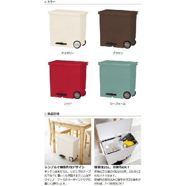 分別ゴミ箱　ダストボックス　横型　ペダルペール　オルア ora　ミニ （ ごみ箱 分別 キッチン ）｜interior-palette｜02