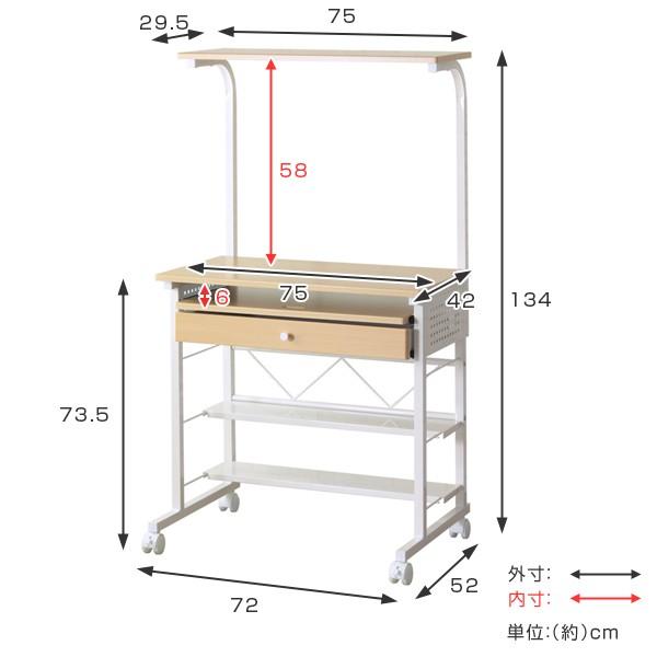 PCデスク パソコン机 引出し付き スチールフレーム製 Bisco 幅75cm （ デスク 机 テーブル パソコンデスク プリンター収納 ）｜interior-palette｜06