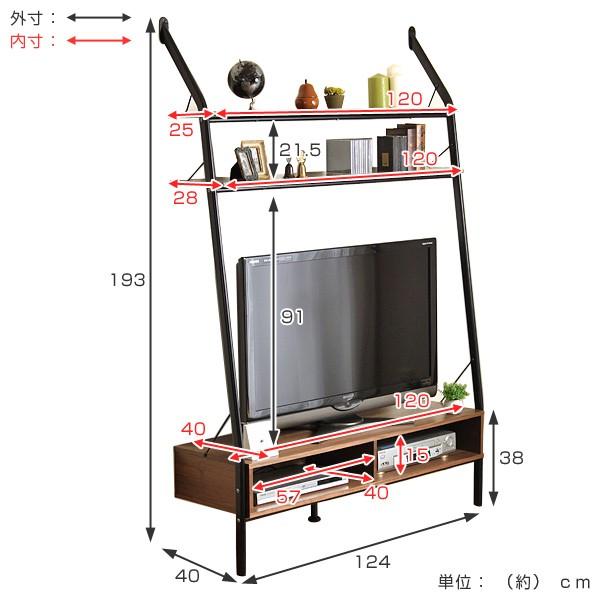 テレビ台 北欧風 壁掛けスタンド 幅124cm ウォールナット調 （ AV