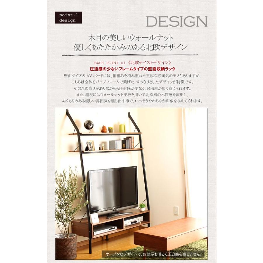 テレビ台 北欧風 壁掛けスタンド 幅124cm ウォールナット調 （ AV