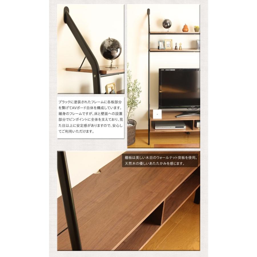 テレビ台 北欧風 壁掛けスタンド 幅124cm ウォールナット調 （ AV