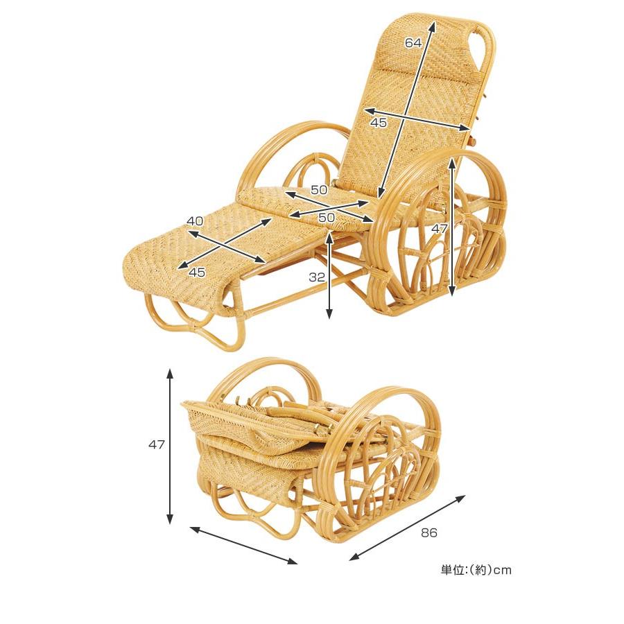 ラタンチェア　三つ折り寝椅子　カバー付　リクライニングチェア　籐家具｜interior-palette｜02
