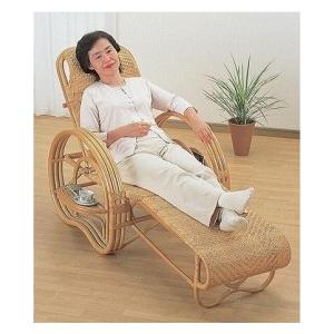 ラタンチェア 三つ折り寝椅子 リクライニングチェア ラック付 籐家具