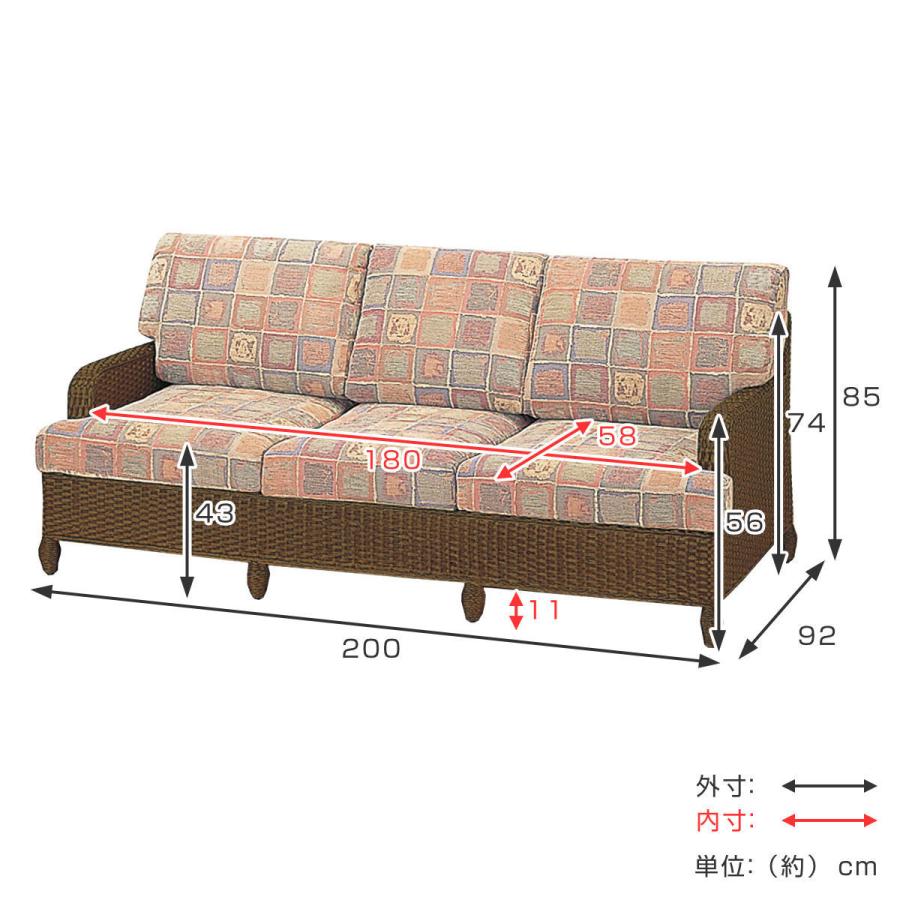 今枝商店 籐 ソファ 3人掛け クッション付 幅200cm （ 家具 ソファー