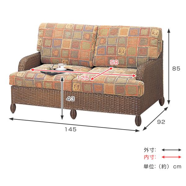 今枝商店 籐 ソファ 2人掛け クッション付 幅145cm ( 家具 今枝商店 籐 ソファ 2人掛け クッション付 幅145cm ( 家具