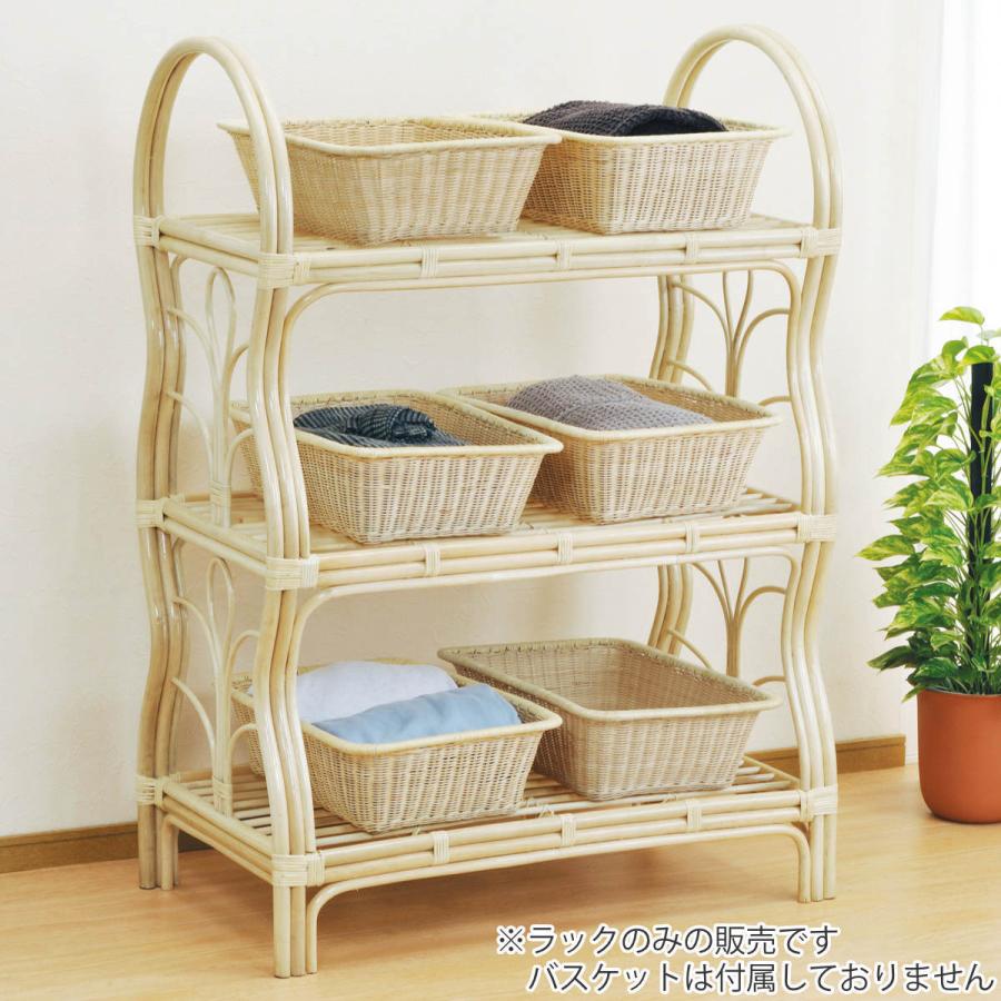 籐 バスケットラック 3段 ラタン家具 幅100cm （ ランドリーラック