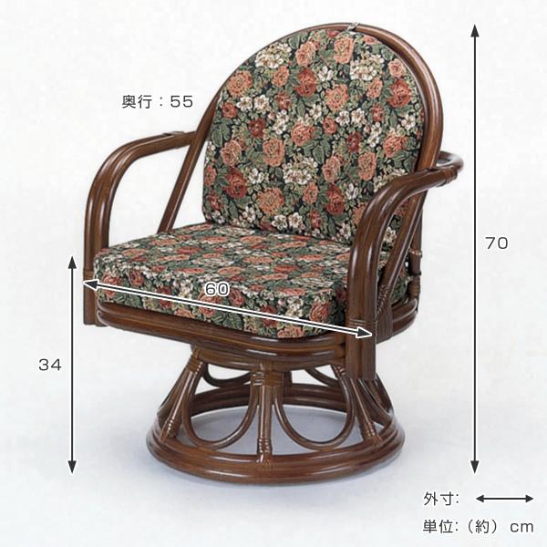 今枝商店 籐 アームチェア・回転座椅子・ソファ・テーブル リビング4点