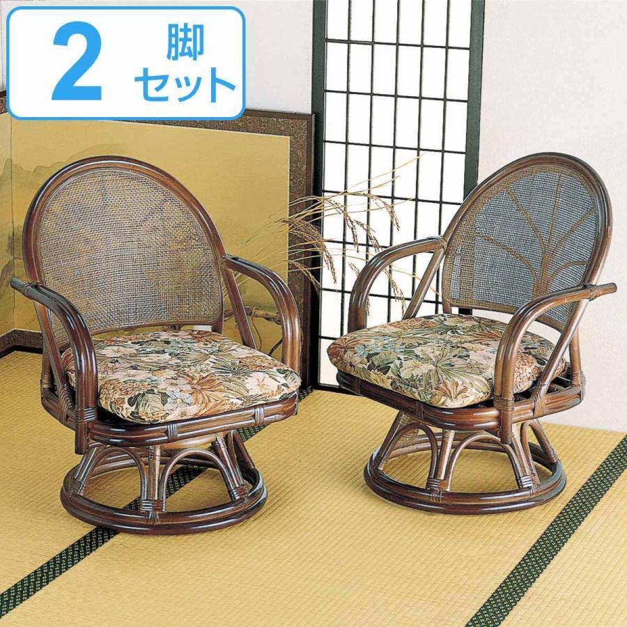 今枝商店 籐 回転座椅子 2脚組 ハイタイプ 座面高34cm ( 回転 今枝商店 籐 回転座椅子 2脚組 ハイタイプ 座面高34cm ( 回転
