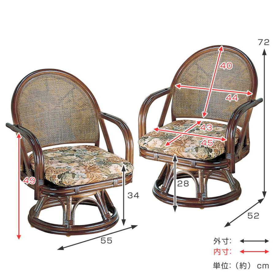 今枝商店 籐 回転座椅子 2脚組 ハイタイプ 座面高34cm ( 回転 今枝商店 籐 回転座椅子 2脚組 ハイタイプ 座面高34cm ( 回転