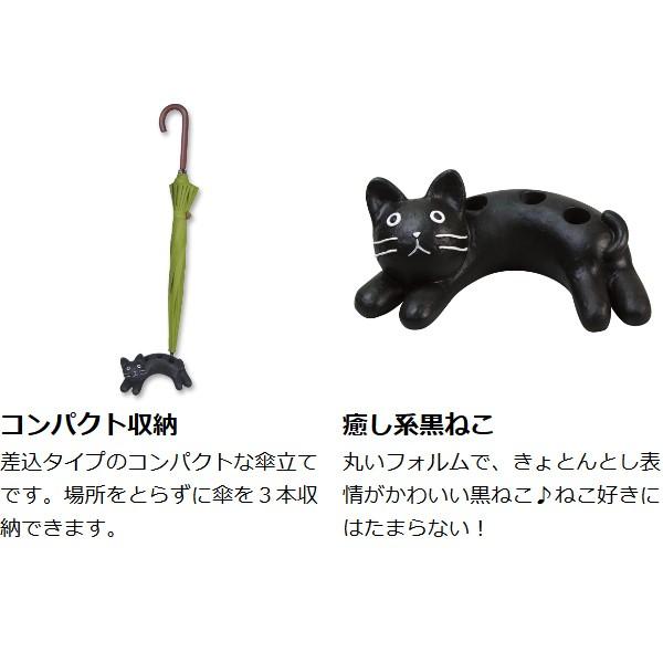 □在庫限り・入荷なし□ 傘立て 猫 トリプル （ おしゃれ ネコ スリム