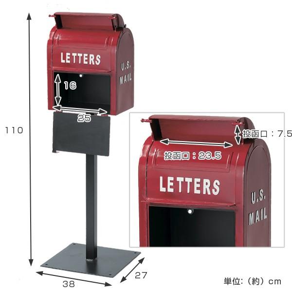 郵便ポスト スタンドポスト U S MAIL BOX （ ポスト 郵便受け メール