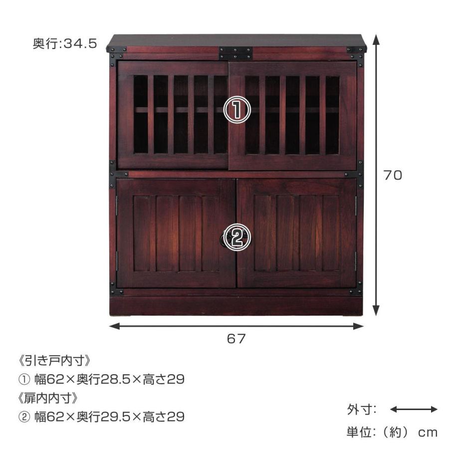 クロシオ 水屋 民芸調 桐製 和風キャビネット 幅57cm （ 水屋箪笥 和風
